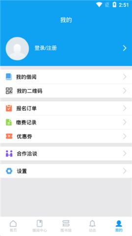 宁波智慧教育  v2.0.14