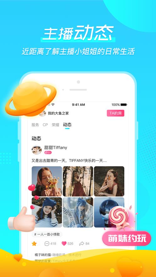 微萌.png