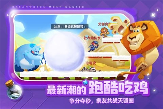 梦工场大冒险九游版