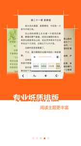免费小说书城  v1.0.03