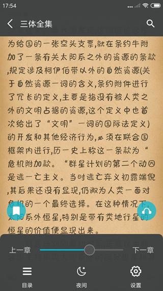 猫豆阅读 2020-01-21 14:07