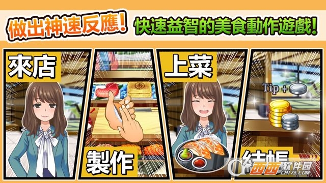 美食任务五星厨房 2017-10-09 10:35