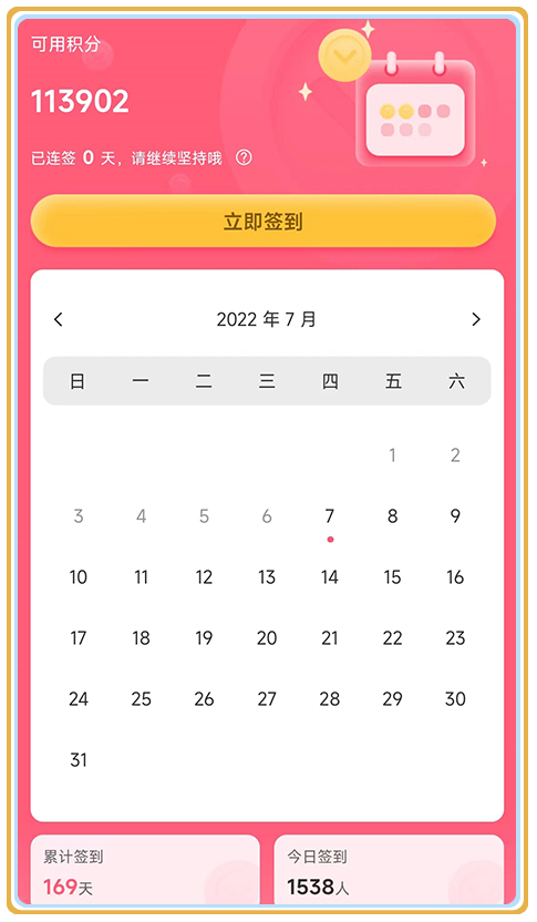 看牙帮截图2