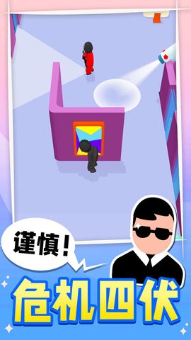 王牌特工  v1.0.2