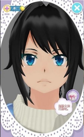 虚拟女友模拟器中文版  v1.3.0