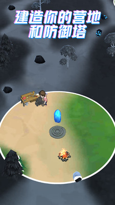 野外求生专家 v3.0.5