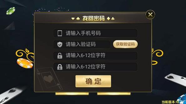 永恒国际app.png 永恒国际app.png