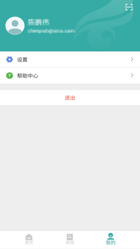 学信网 v1.1.3.1