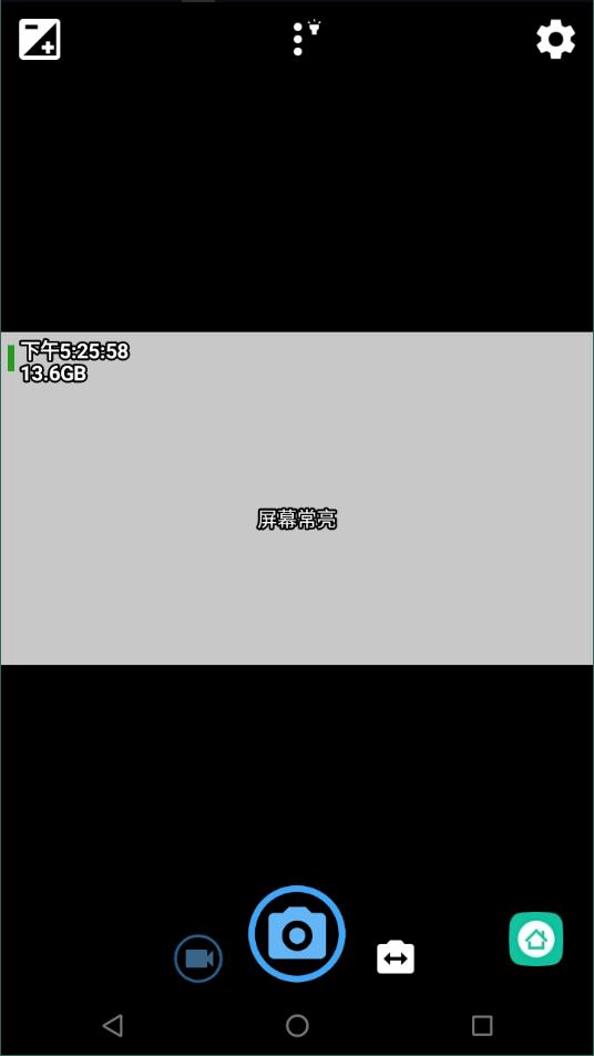 开源相机汉化版 v1.51.1