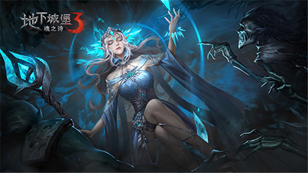 地下城堡3魂之诗