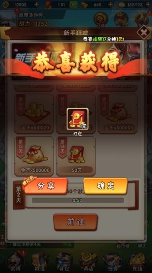 一起拼拼乐游戏 v1.0.1