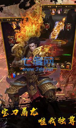 老传奇1.76复古传奇