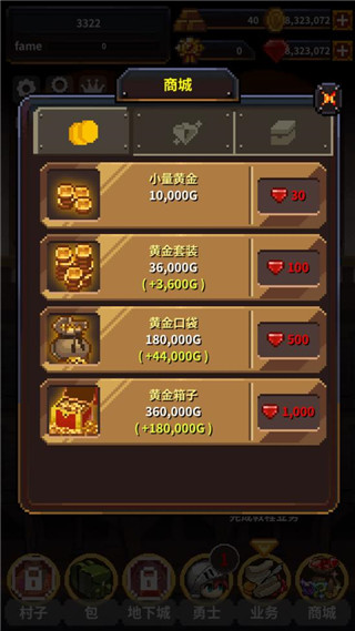 英雄的铁匠最新版 v1.5.29