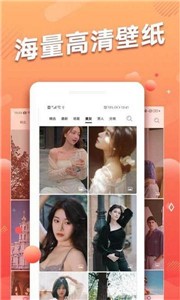 多乐图图壁纸  v1.3.6