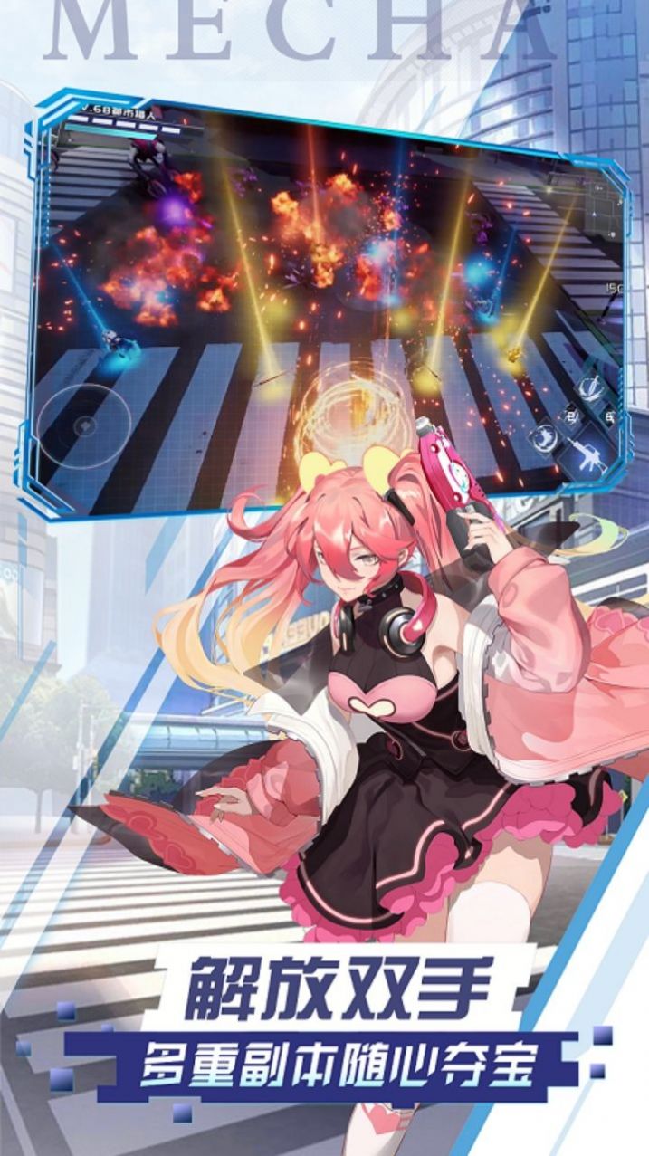 雷霆英雄都市贴身高手手游官方版  v5.1.4