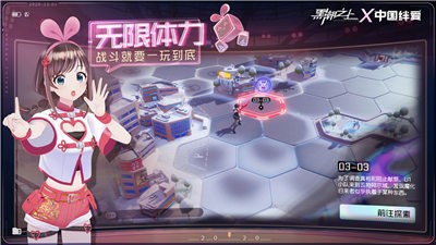 黑潮之上中国绊爱联动版 2024-06-25 15:08