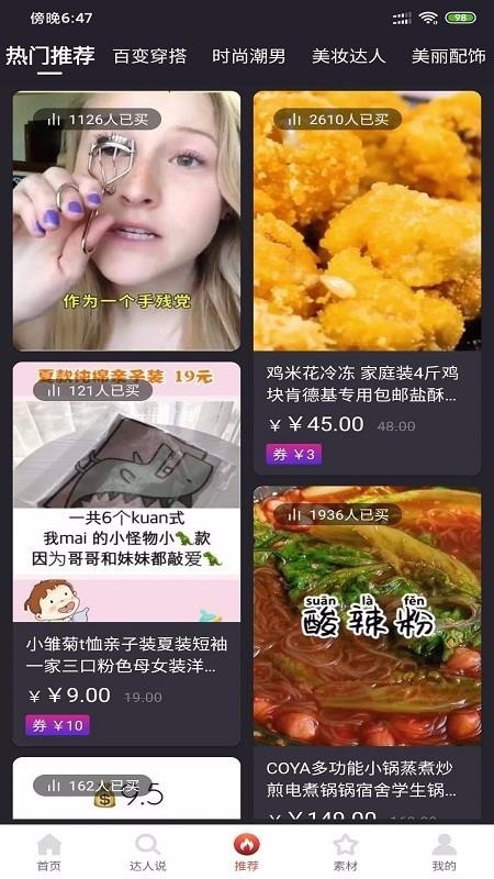 特实惠 2020-05-07 14:38