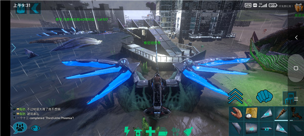 方舟生存进化联机版