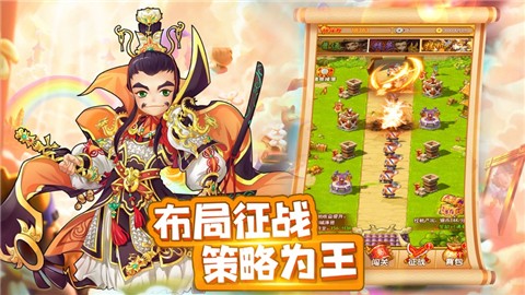防御至上防守才是正道 V 1.0