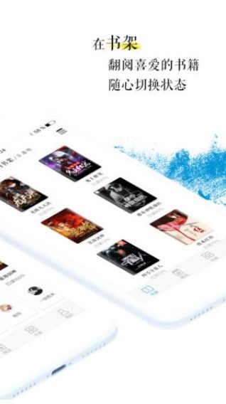青果小说  v1.0.1
