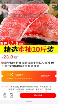 淘婆婆