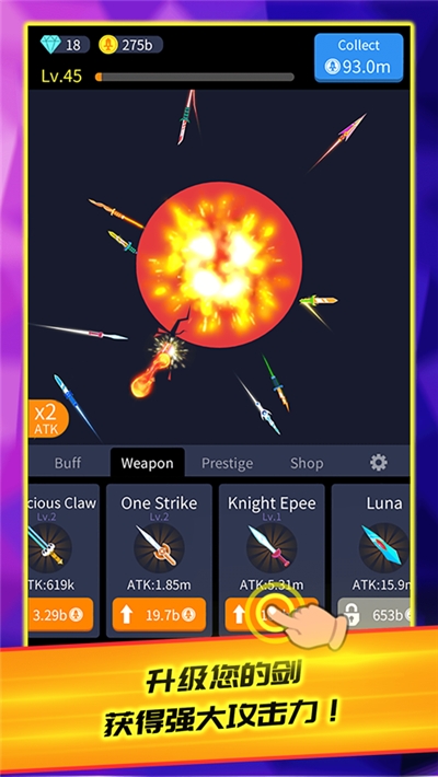 Idle Knife(放置之刃官方版)