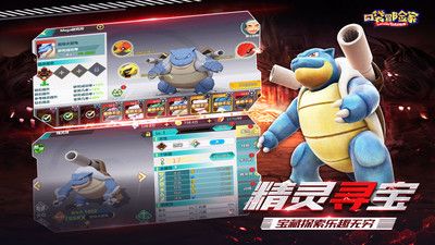 口袋对决手游 v3.2.5