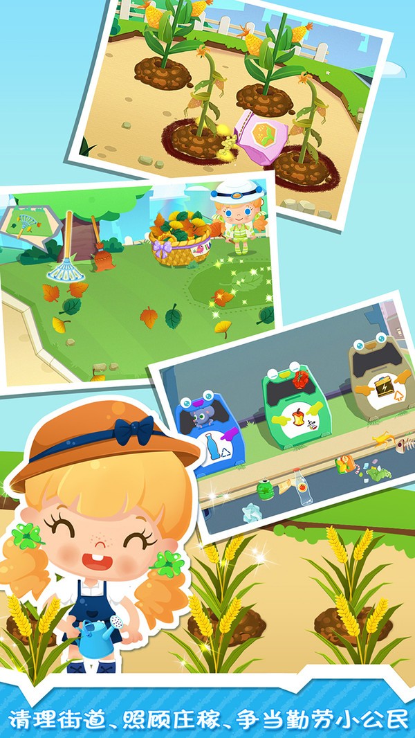 糖糖小镇 2024-06-25 15:08