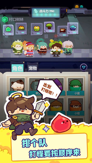 妙奇星球邀请码最新版2020图片2