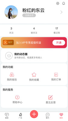 大男大女相亲.jpg