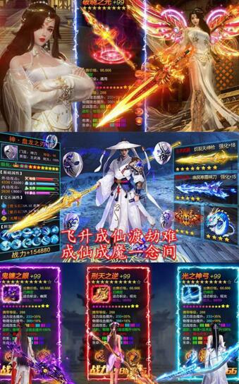 沧月兰剑影 v1.0