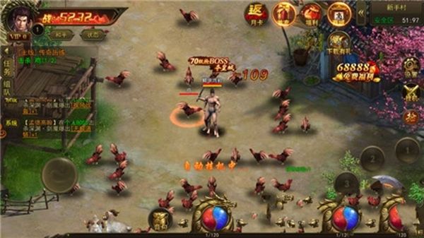 屠龙战城游戏官方网站下载正式版图片2