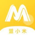 盟小米app手机客户端 