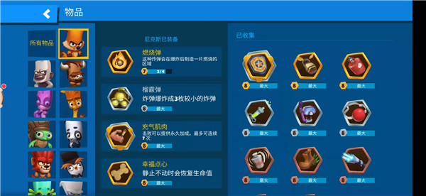 动物王者国际服 v4.29.3