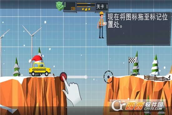 桥梁建造模拟2022 v3.0.0安卓版