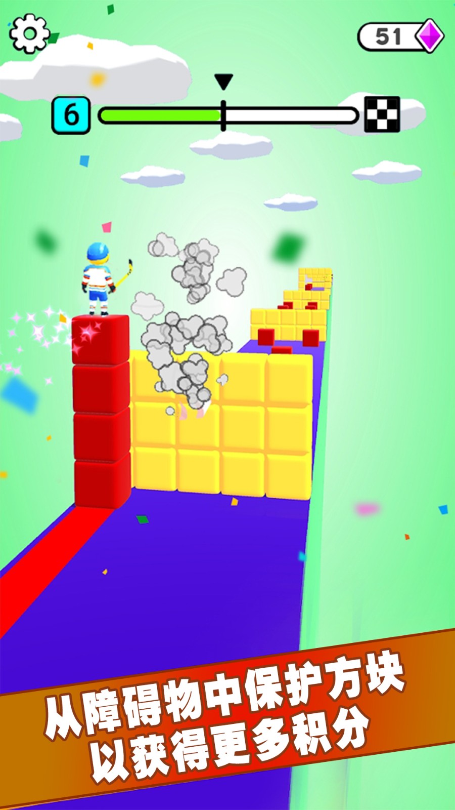 彩色方块拼拼乐 v1.1