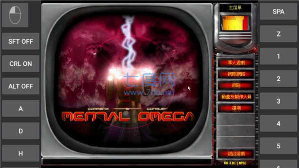 警戒2手机版下载