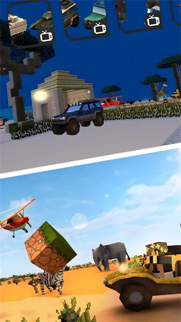 沙盒世界大冒险  v1.0.1