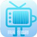 我闲的追剧