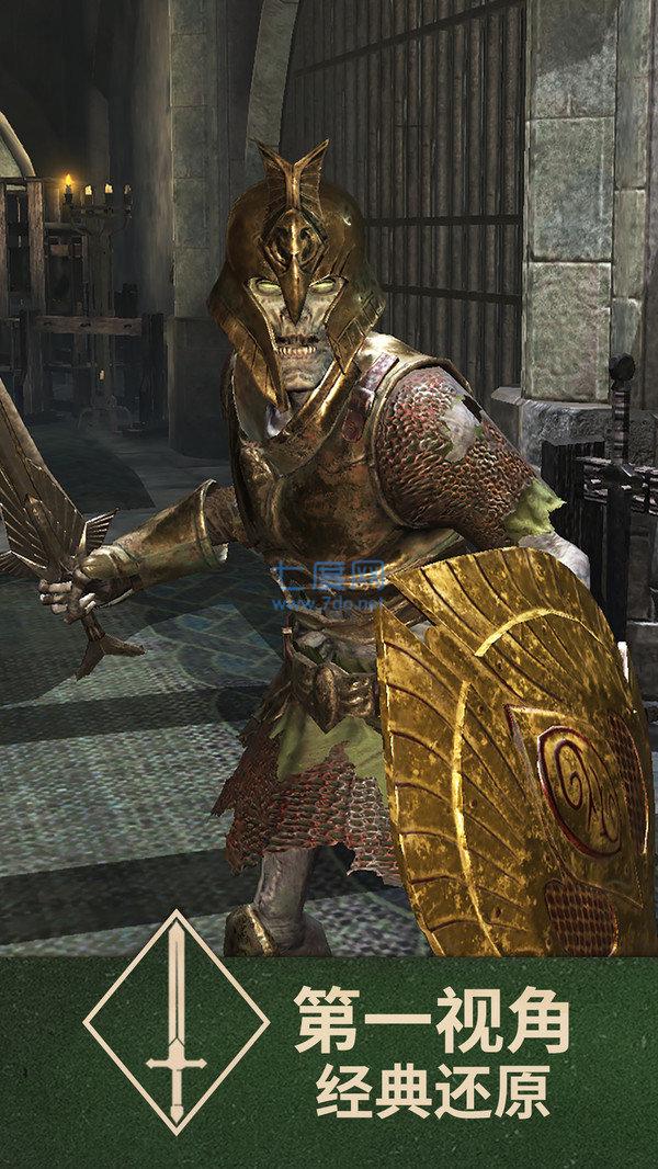 上古卷轴刀锋亚洲版