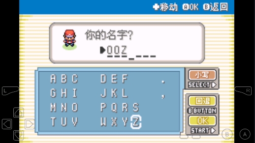 宝可梦融合维度 v3.2.5