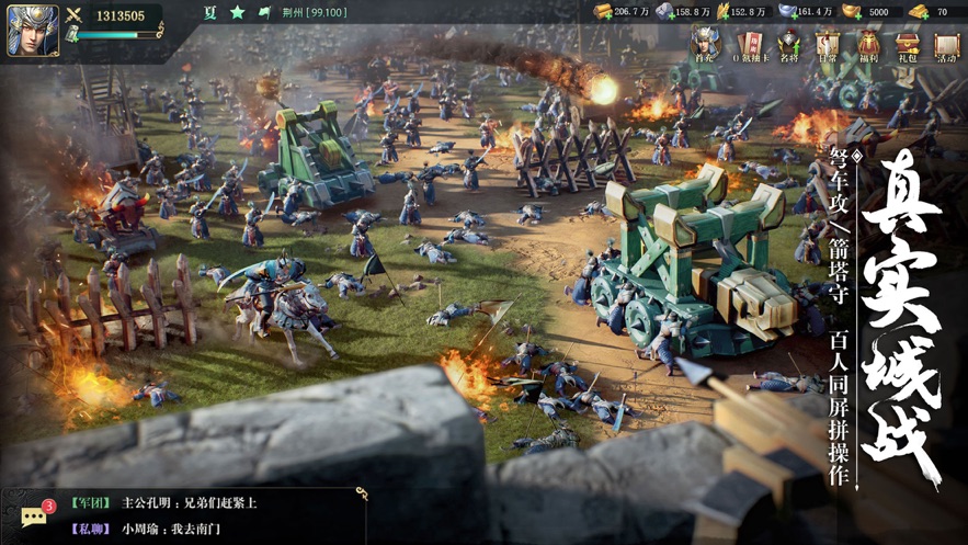 腾讯卧龙吟2手游官方网站下载体验服  v4.5.2