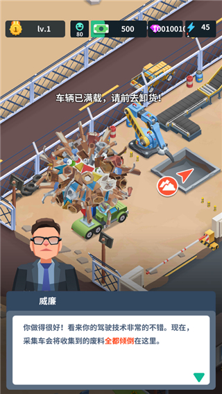 炼钢工厂无限金币钻石版