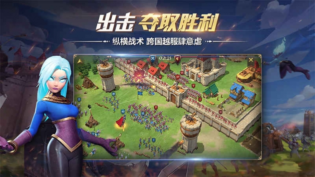 权力与纷争ios版 v3.2.5