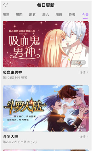 有猫漫画  v1.0.01