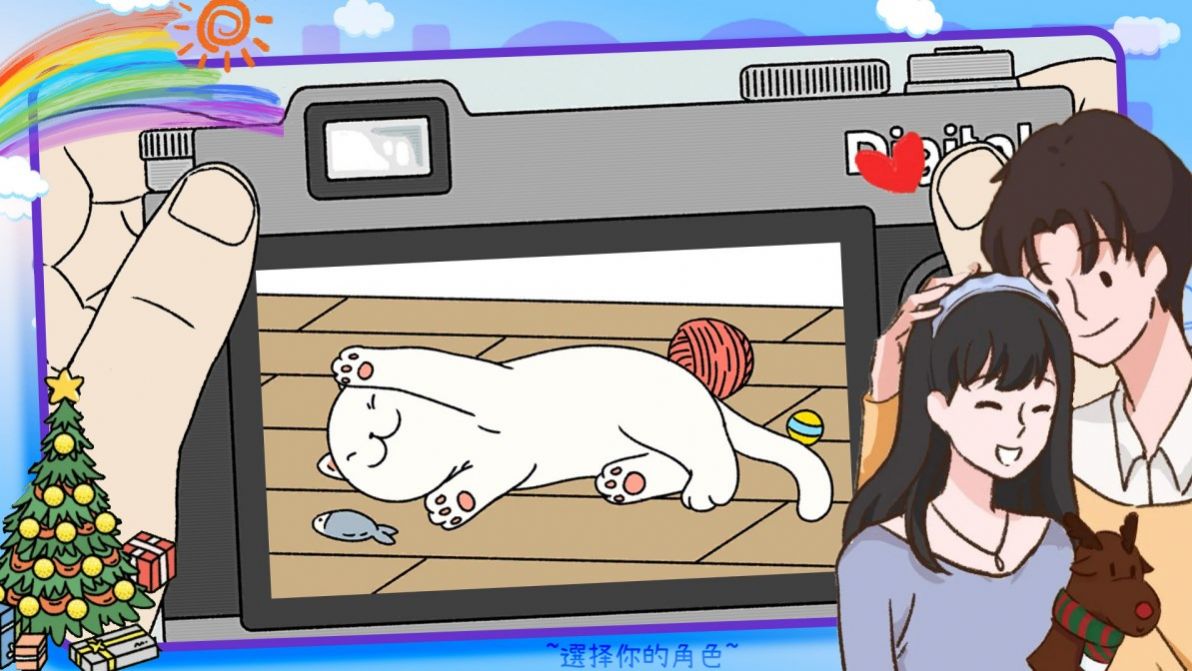 大东家小镇模拟游戏安卓版  v3.1.4