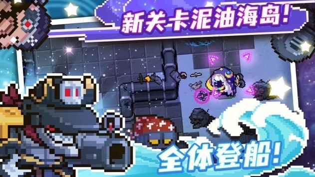 元气骑士3.2.3 v3.2.5