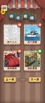 无敌脑洞王者免广告