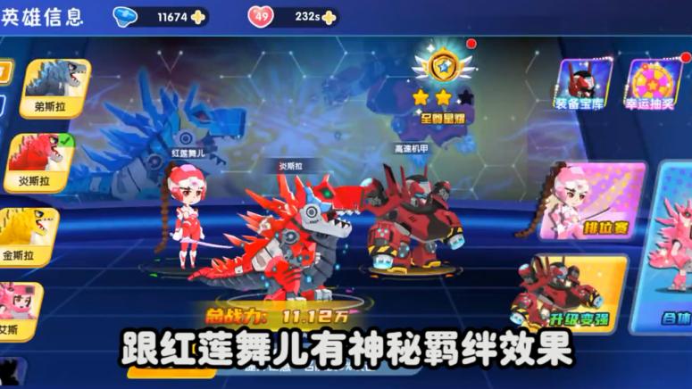 伪装者大乱斗游戏官方版  v4.4.2