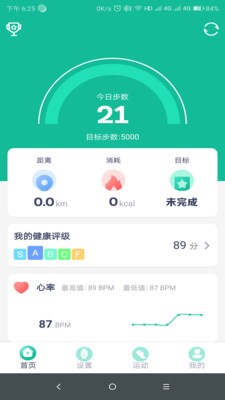 FitPro  v2.3.4